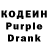 Кодеин напиток Lean (лин) Carol Myer