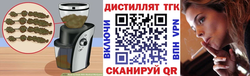 магазин  наркотиков  Лермонтов  Печенье с ТГК марихуана 