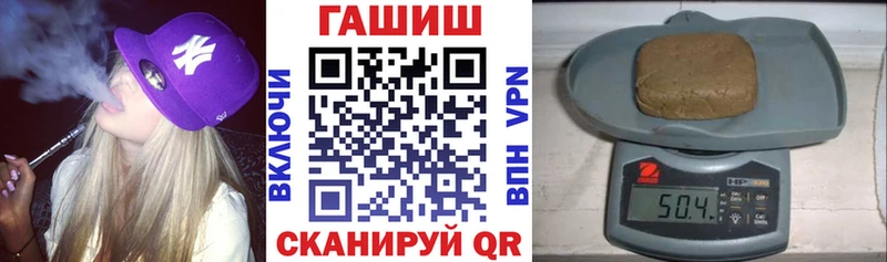 ГАШ Изолятор  Лермонтов 