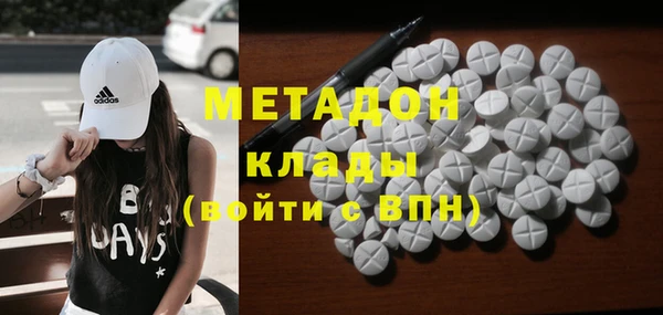 спиды Бабаево