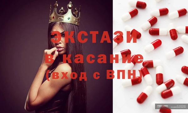 бутик Краснотурьинск