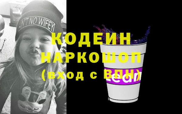 кокаин премиум Ладушкин