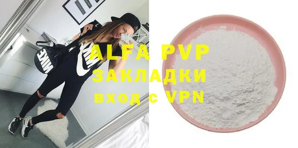синтетический гашиш Лиски