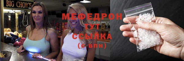 мефедрон мука Куйбышев