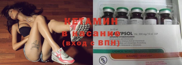 синтетический гашиш Лиски