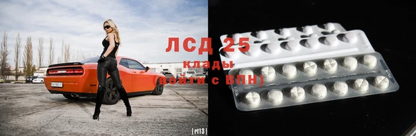 синтетический гашиш Лиски