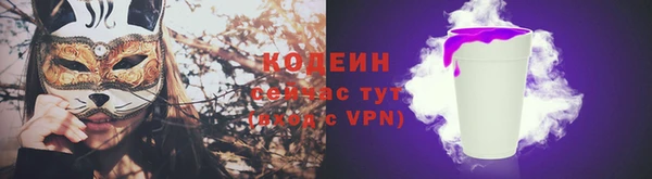 синтетический гашиш Лиски