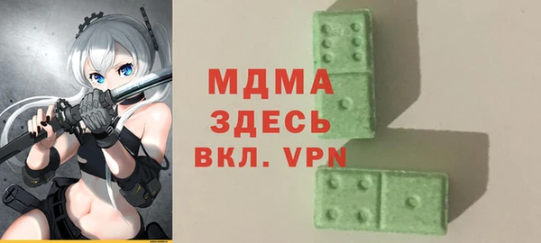 MDMA Premium VHQ Кукмор