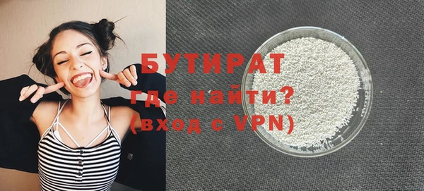мдма Ахтубинск