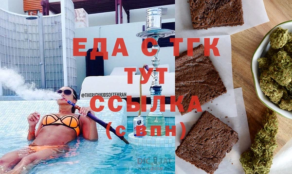каннабис Кулебаки