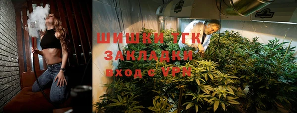 каннабис Кулебаки