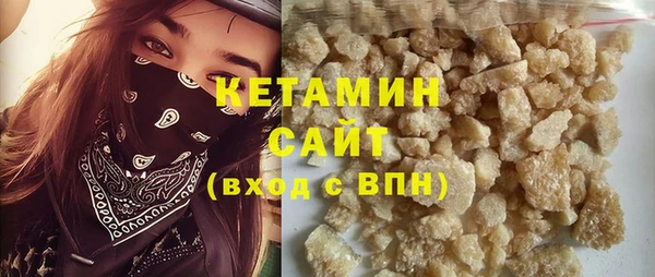 синтетический гашиш Лиски