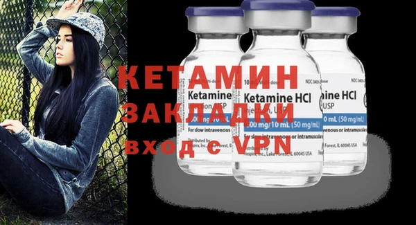 каннабис Кулебаки