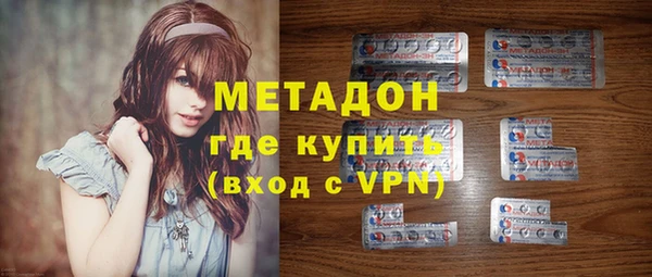 мдма Ахтубинск