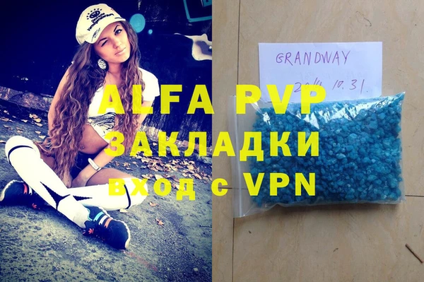 каннабис Кулебаки