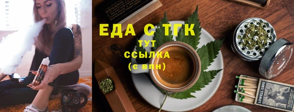 мефедрон мука Куйбышев