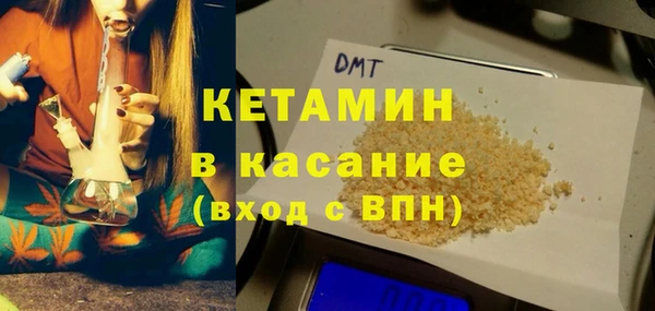 метамфетамин Лабытнанги