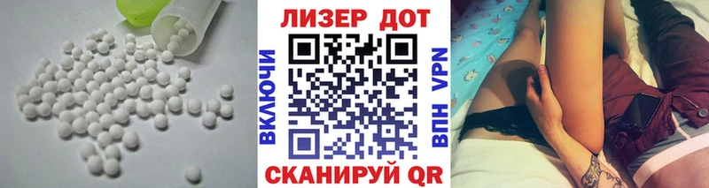 купить наркоту  Лермонтов  LSD-25 экстази кислота 