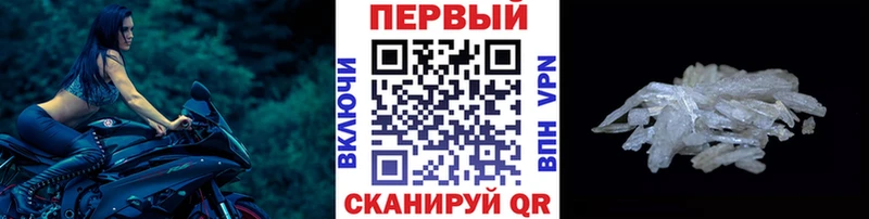 цена наркотик  Лермонтов  Первитин пудра 