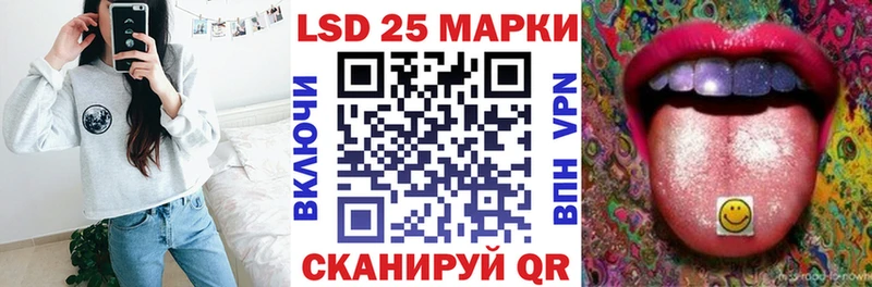 Марки NBOMe 1,5мг  наркота  Лермонтов 
