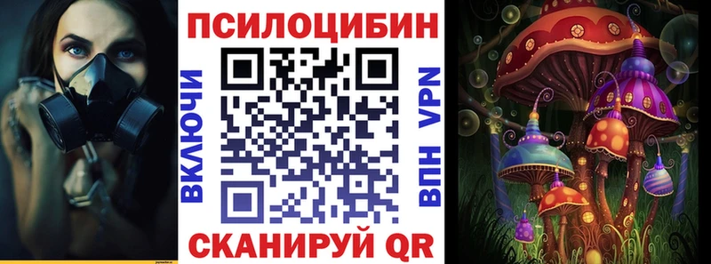 Галлюциногенные грибы GOLDEN TEACHER  даркнет сайт  блэк спрут рабочий сайт  Лермонтов 